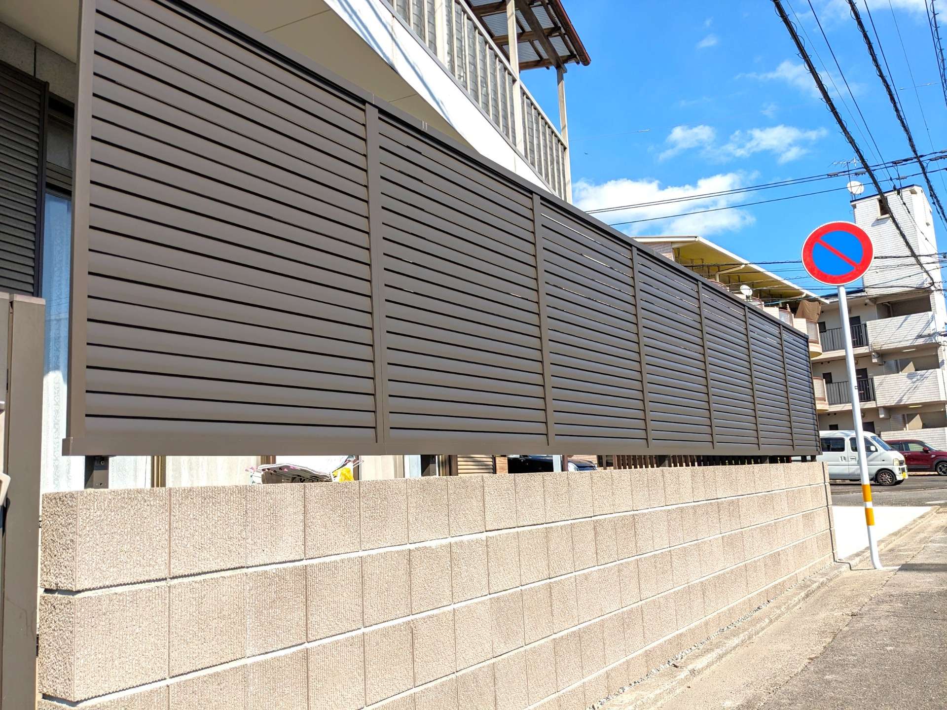 劣化したブロック塀から安心強度のブロック+フェンス設置｜大分市