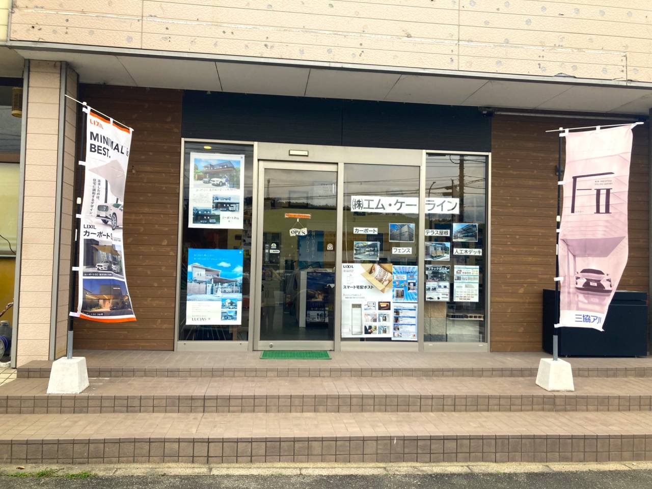 エム・ケーライン戸次事務所紹介♪